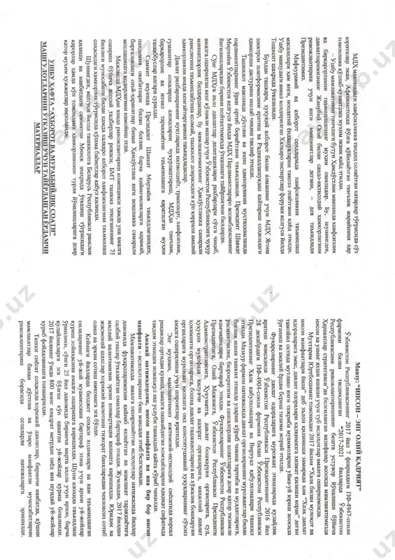 "spirituality and educational" markazi - Page 5
