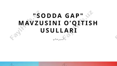 sodda gap mavzusini o’qitish usullari — PPTX