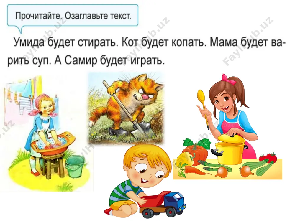 мягкий знак - Page 5