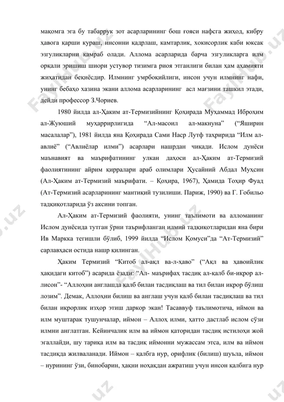 йилда ал-ҳаким ат-термизийнинг қоҳирада муҳаммад иброҳим ал-жуюший муҳаррирлигида “ал-масоил ал-макнуна” (“яширин масалалар”), 1981 йилда яна қоҳирада сами наср лутф таҳририда “илм ал-авлиё” (“авлиёлар илми”) асарлари нашрдан чиқади. ислом дунёси маънавият ва маърифатининг улкан даҳоси ал-ҳаким ат-термизий фаолиятининг айрим қирралари араб олимлари ҳусайний абдал муҳсин (ал-ҳаким ат-термизий маърифати. – қоҳира, 1967), ҳамида тоҳир фуад (ат-термизий асарларининг мантиқий тузилиши. париж, 1990) ва г. гобильо тадқиқотларида ўз аксини топган. ал-ҳаким ат-термизий фаолияти, унинг таълимоти ва алломанинг ислом дунёсида тутган ўрни таърифланган илмий тадқиқотларидан яна бири ив маркка тегишли бўлиб, 1999 йилда “ислом қомуси”да “ат-термизий” сарлавҳаси остида нашр қилинган. ҳаким термизий “китоб ал-ақл ва-л-ҳаво” (“ақл ва ҳавоийлик ҳақидаги китоб”) асарида ёзади: “ал- маърифаҳ тасдиқ ал-қалб би-иқрор ал-лисон”- “аллоҳни англашда қалб билан тасдиқлаш ва тил билан иқрор бўлиш лозим”. демак, аллоҳни билиш ва англаш учун қалб билан тасдиқлаш ва тил билан иқрорлик изҳор этиш даркор экан! тасаввуф таълимотича, иймон ва илм муштарак тушунчалар, иймон – …