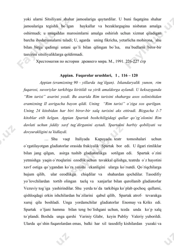 ygandan ko`ra yaxshi ekanligini ularga ko`rsatdi. qo`riqchilarga hujum qilib, ular ozodlikga chiqdilar va shahardan qochdilar. tasodifiy yo`lovchilardan tortib olingan taelq va xanjarlar bilan qurollanib gladiatorlar vezuviy tog`iga yashirindilar. shu yerda to`da tarkibiga ko`plab qochoq qullarni, qishloqdagi erkin ishchilardan ba`zilarini qabul qilib, spartak atrof- tevarakga xuruj qila boshladi. unga yordamchilar gladiatorlar enomay va kriks edi. spartak o`ljani hamma bilan teng bo`lishgani uchun, tezda unda ko`p xalq to`plandi. boshda unga qarshi variniy glabr, keyin publiy valeriy yuborildi. ularda qo`shin fuqarolardan emas, balki har xil tasodifiy kishilardan yuzaki va yo`l- yo`lakay olingani uchun, rimliklar hali bu haqiqiy urush emas, oddiy qaroqchilik bosqinlari deb hisobladilar - rim lashkarboshilari qullar bilan uchrashuvda yengildilar. variniydan hatto otni spartakni o`zi tortib oldi. rim lashkarboshosi shunday xavfga qoldiki, sal qolsa gladiatorlarga asir tushar edi. shundan keyin spartakga yana ko`p xalq qochib keldi, uni qo`shini 70 000 gacha yetdi. isyonchilar qurollarni tobladilar, oziq – ovqat,aslaha to`pladilar. rimliklar ularga qarshi …
