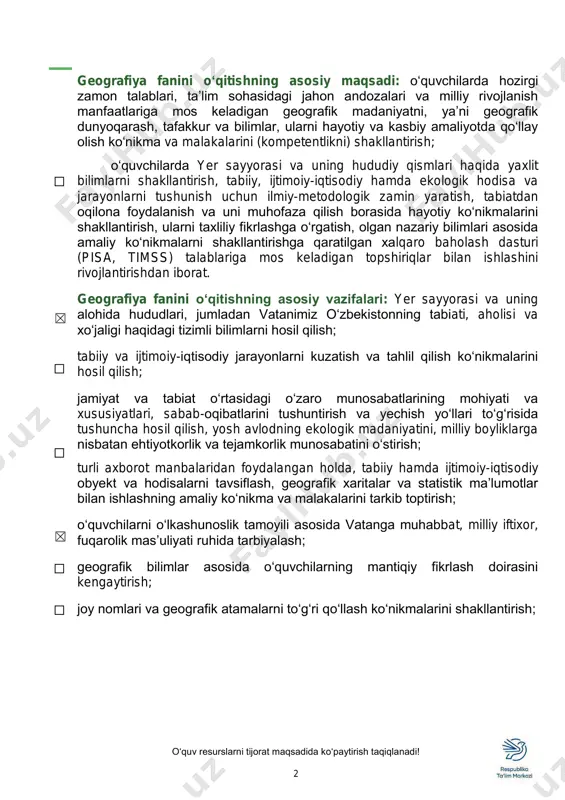 imlar asosida o‘quvchilarning mantiqiy fikrlash doirasini kengaytirish; ☐ joy nomlari va geografik atamalarni to‘g‘ri qo‘llash ko‘nikmalarini shakllantirish; o‘quv resurslarni tijorat maqsadida ko‘paytirish taqiqlanadi! 3 hozirgi ishlab chiqarish, texnika va tabiatdan foydalanish jadal rivojlanayotgan, ijtimoiy-iqtisodiy, ekologik, demografik, geosiyosiy sharoit tadrijiy ravishda o‘zgarib borayotgan vaqtda maktablarda geografiya fanini mazmun jihatdan yangicha o‘qitishzamon talabidir. umumiy o‘rta ta’lim maktablarda geografiya fanidan ta’lim berish, uning ilm- fan taraqqiyotida, ishlab chiqarish va tabiatdan foydalanish sohalari, ijtimoiy-madaniy va kundalik hayotda tutgan o‘rni bilan belgilanadi. хalqaro miqyosida o‘quvchilarga ta’lim -tarbiya berishda umumta’lim fanlari bo‘yicha fanlararo bog‘lanish va amaliy yondashuvni kuchaytirishga qaratilgan. geografiya o‘quv fanini o‘rganishning birinchi davri 1- va 2-sinflarda yer, quyosh, ob-havo, fasllar, yer yuzasining tuzilishi, tabiatni muhofaza qilish, shahar, qishloq, ulardagi kishilar hayoti, mehnati haqida, 3-4 sinflarda tabiat hodisalari, mamlakatimiz tabiati haqida boshlang‘ich ma’lumotlar beriladi. fanni o‘rganishning ikkinchi davri umumiy o‘rta ta’lim maktablarining 5-sinfidan boshlanib, o‘quvchilar umumiy o‘rta ta’lim maktablarida fizika, biologiya, kimyo, matematika fanlarida o‘rganiladigan …