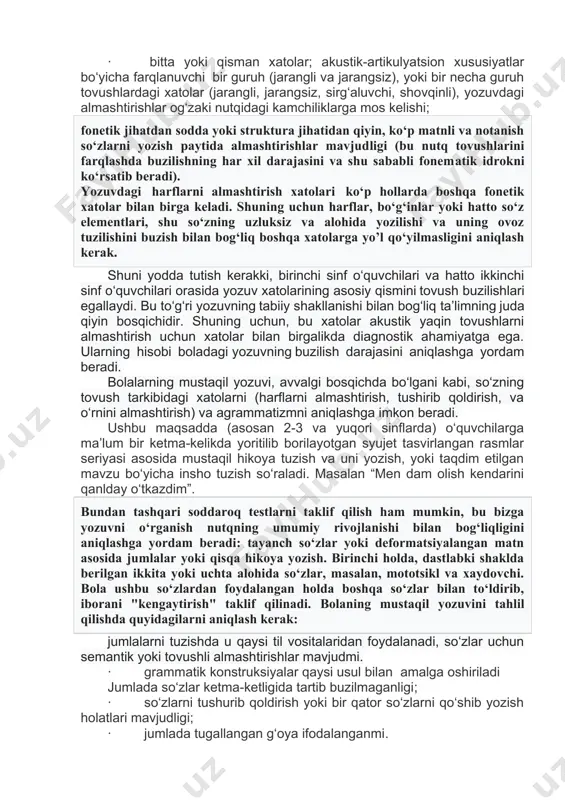 r va iboralarni yozishdan tashqari, turli xil murakkablikdagi rasmlardan mustaqil yozuvni tekshirish mumkin. tekshiruv uchun material bolaga tanish bo‘lgan narsalar (masalan, echki, to‘p, qal’a, soat, gugurt, choynak, qiz) tasvirlangan rasmlar bo‘lishi mumkin. o‘quvchi rasmlarda tasvirlangan ob’ektlarning nomlarini yozishni yoki "qiz tishlarini yuvmoqda" kabi mustaqil jumlalarni yozishni taklif qiladi. yozuvning yuqori darajasida bir nechta jumlalardan tashkil topgan, bola o‘qiyotgan sinfning ona tili uchun dastur talablariga javob beradigan tarzda tanlangan va bir vaqtning o‘zida ko‘p hollarda nuqsonli talaffuz qilinadigan tovushlar ishtirok etgan so‘zlardan iborat eshitish diktantini amalga oshirish maqsadga muvofiq. diktantni lrfoepik normalarga muvofiq, diktant tarkibiga kiruvchi so‘zlarni dastlabki tovush-bo‘g‘inli tahlilsiz o‘tkazilishi lozim. tekshiruvchi yozuv jarayonining xususiyatini kuzatadi: bola darhol so‘zni fonetik jihatdan to‘g‘ri yoza olishi yoki go‘yo so‘zning aloxida elementlarini "sinab", to‘g‘ri tovushni va tegishli harfni qidirib, xatolarning sifatini tekshirib ko‘rib qayta takrorlashi asosida yoza olishi. bola (sirg‘aluvchi, shovqinli, jarangli va jarangsiz, r, l, yumshoq va qattiq) harflarni almashtirishda o‘ziga xos …
