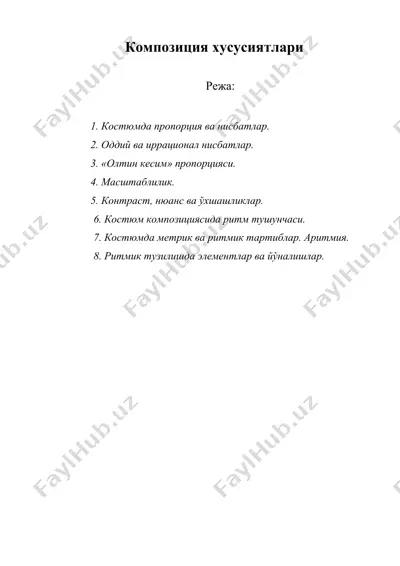 композиция хусусиятлари — DOC