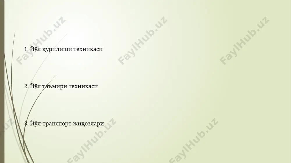 лойихаланади ва 100-200 мм диаметрли трубалардан, шунингдек, 5-10% нисбатдаги эгриликларга эга бўлиши мумкин. йўлнинг узунлигига қараб, дренаж тизимларида 300-500 метрдан ортиқ масофадаги инспекция қудуқлари режалаштирилиши керак, бу тизимнинг самарали ишлашини таъминлайди. кўприклар ва туннеллар ускуналари кўприк конструкцияларини текшириш учун ултратовуш усули, инфрақизил термография ва 3d сканерлаш технологияларидан фойдаланилади, бу хавфсизликни таъминлашга хизмат қилади. туннелларни вентиляция қилиш учун ҳажми 5000 м³/соат бўлган кучли вентиляторлар ва ҳаво сифатини назорат қилувчи 10 тадан ортиқ сенсорлар ўрнатилади. қор тозалаш техникалари қор тозалаш техникаларининг 80% дан ортиғи, йиллик 2000 соатдан ортиқ иш вақтига эга бўлиб, бу уларнинг юқори ишончлилиги ва чидамлилигини кўрсатади. замонавий қор тозалаш техникалари, 50 км/соат тезликда ҳаракатланиб, соатига 1000 куб метрдан ортиқ қорни тозалай олади. йўл алоқа воситалари йўл бўйлаб жойлаштирилган 10 тадан ортиқ электр таъминоти генераторлари фавқулодда вазиятларда алоқа тизимини узлуксиз ишлашини таъминлайди. йўл бошқарув марказидаги рақамли карталар ва gps-трекери орқали ҳаракатнинг жонли мониторинги ва 1000 дан ортиқ транспорт воситасининг ҳаракатини …