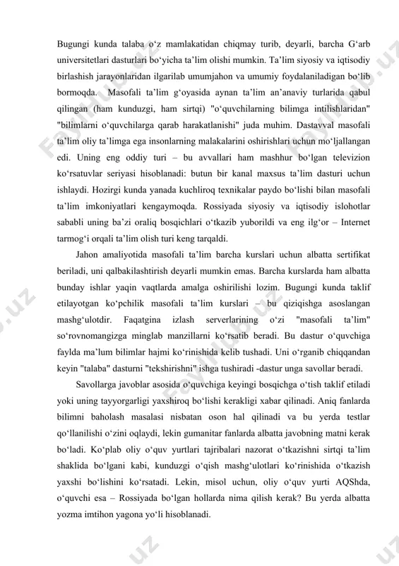o‘quvchiga faylda ma’lum bilimlar hajmi ko‘rinishida kelib tushadi. uni o‘rganib chiqqandan keyin "talaba" dasturni "tekshirishni" ishga tushiradi -dastur unga savollar beradi. savollarga javoblar asosida o‘quvchiga keyingi bosqichga o‘tish taklif etiladi yoki uning tayyorgarligi yaxshiroq bo‘lishi kerakligi xabar qilinadi. aniq fanlarda bilimni baholash masalasi nisbatan oson hal qilinadi va bu yerda testlar qo‘llanilishi o‘zini oqlaydi, lekin gumanitar fanlarda albatta javobning matni kerak bo‘ladi. ko‘plab oliy o‘quv yurtlari tajribalari nazorat o‘tkazishni sirtqi ta’lim shaklida bo‘lgani kabi, kunduzgi o‘qish mashg‘ulotlari ko‘rinishida o‘tkazish yaxshi bo‘lishini ko‘rsatadi. lekin, misol uchun, oliy o‘quv yurti aqshda, o‘quvchi esa – rossiyada bo‘lgan hollarda nima qilish kerak? bu yerda albatta yozma imtihon yagona yo‘li hisoblanadi. mana shu sababli mamlakatimizda videokonferensiyalar usuli keng tarqalgan, bugungi kunda qo‘llaniladigan o‘qitish usullaridan biri quyidagicha bo‘lishi mumkin: "talaba" axborotni oladi, uni o‘rganib imtihon topshiradi. boshqa usul ham mavjud. o‘quv materiallari serverga kiritiladi, ularni o‘zlashtirib ma’lum vaqtdan so‘ng nazorat ishini yozadilar. shunday qilib, bloklar bilan …