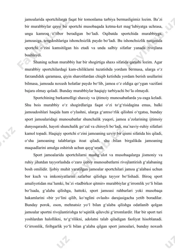 o‘sha jamoaning talablariga itoat qiladi, shu bilan birgalikda jamoaning maqsadlarini amalga oshirish uchun qayg‘uradi. sport jamoalarida sportchilarni mashg‘ulot va musobaqalarga jismoniy va ruhiy jihatdan tayyorlashda o‘zaro ijobiy munosabatlarni rivojlantirish g‘alabaning bosh omilidir. ijobiy muhit yaratilgan jamoalar sportchilari jamoa g‘alabasi uchun bor kuch va imkoniyatlarini safarbar qilishga tayyor bo‘lishadi. biroq sport amaliyotidan ma’lumki, ba’zi «tadbirkor qitmir» murabbiylar g‘irromlik yo‘li bilan bo‘lsada, g‘alaba qilishga, hattoki, sport jamoasi rahbarlari yoki musobaqa hakamlarini «bir yo‘lini qilib, ko‘nglini ovlash» darajasigacha yetib boradilar. bunday porok, oson, mehnatsiz yo‘l bilan g‘alaba qilishga odatlanib qolgan jamoalar sportni rivojlantirishga to‘sqinlik qiluvchi g‘irromlardir. har bir sport turi yoshlardan halollikni, to‘g‘rilikni, adolatni talab qiladigan faoliyat hisoblanadi. g‘irromlik, firibgarlik yo‘li bilan g‘alaba qilgan sport jamoalari, bunday noxush holatlarga yo‘l qo‘ygan murabbiylar, hakamlar el-yurt ishonchidan mahrum bo‘ladilar. murabbiy o‘zining jamoasidagi jismoniy tayyorgarlik, ruhiy-ma’naviy holat to‘g‘risida tegishli aniq ma’lumotlarga ega bo‘lishdan tashqari, jamoa a’zolarining mustahkam ma’naviy-ruhiy birligini ta’minlashi, bu haqda aniq ma’lumot va bilimlarga …