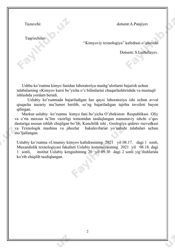 yorgarlik beradi. talabalarning «kimyo»dan tanlangan mavzulari bo’yicha olgan nazariy va amaliy bilimlarini puxta o’zlashtirishlari uchun har qaysi laboratoriya ishidan keyin nazorat savollari, masala va mashqlar beriladi. ko’rsatma oxirida, test-reyting sinovlari amalda joriy qilish ko’zda tutib test savollari keltirildi. laboratoriya ishlarini bajarish uchun ushbu uslubiy ko’rsatma talabalarning «kimyo» kursi bo’yicha o’z bilimlarini chuqurlashtirishda va mustaqil ishlashda yordam beradi. i – laboratoriya ishi. laboratoriya ishlari texnikasi i. i. ish tartibi kimyo laboratoriyasida ishlash vaqtida quyidagi qoidalarga rioya qiling: 1. darslikdan va leksiyadan tegishli bo’limlarni, o’qib chiqing va laboratoriya ishining mazmuni bilan tanishing. 2. tajriba uchun kerak narsalar (idishlar, asboblar, reaktivlar) borligi aniqlanguncha tajriba boshlamang. 3. tajriba o’tkazish vaqtida ishning qo’llanmada ko’rsatilgan tartibi va ketma – ketligiga rioya qiling. 4. hamma ehtiyot choralariga rioya qiling (kerak bo’lgan taqdirda, ishni mo’rili shkafda bajaring, yonuvchi va havfli moddalar bilan ishlaganda ehtiyot bo’ling). 5. tajribaning borishini diqqat bilan kuzating va uning tafsilotlarini bilib oling. 6. ish …