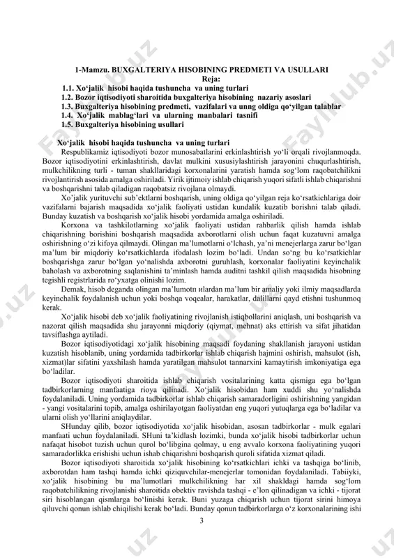 talablaridan kelib chiqib, buxgalteriya hisobi, iqtisodiy tahlil va audit ixtisosligi bo‘yicha malakali kadrlar tayyorlash hamda ularni o‘qitishni talab qiladi. shu jihatdan, «buxgalteriya hisobi» fanining ushbu nashri iqtisodiy sohada ta’lim olayotgan talabalar, buxgalterlarning kasb malakasi va bilim darajasini oshirish muammolarini yechishga qaratilganligidir. 1-mamzu. buxgalteriya hisobining predmeti va usullari reja: 1.1. xo‘jalik hisobi haqida tushuncha va uning turlari 1.2. bozor iqtisodiyoti sharoitida buxgalteriya hisobining nazariy asoslari 1.3. buxgalteriya hisobining predmeti, vazifalari va unng oldiga qo‘yilgan talablar 1.4. xo‘jalik mablag‘lari va ularning manbalari tasnifi 1.5. buxgalteriya hisobining usullari xo‘jalik hisobi haqida tushuncha va uning turlari respublikamiz iqtisodiyoti bozor munosabatlarini erkinlashtirish yo‘li orqali rivojlanmoqda. bozor iqtisodiyotini erkinlashtirish, davlat mulkini xususiylashtirish jarayonini chuqurlashtirish, mulkchilikning turli - tuman shakllaridagi korxonalarini yaratish hamda sog‘lom raqobatchilikni rivojlantirish asosida amalga oshiriladi. yirik ijtimoiy ishlab chiqarish yuqori sifatli ishlab chiqarishni va boshqarishni talab qiladigan raqobatsiz rivojlana olmaydi. xo’jalik yurituvchi sub’ektlarni boshqarish, uning oldiga qo‘yilgan reja ko‘rsatkichlariga doir vazifalarni bajarish maqsadida …