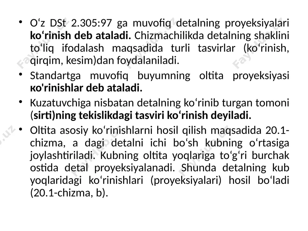 ma`lumki, chizmada buyumning tasviri asosiy ko`rinishlar to`g`ri burchakli proyeksiyalash usuli bilan hosil qilinadi. ba`zan buyumning uchta proyeksiyasi bilan uning shakli ichki tuzilishi haqida to`liq tasavvurga ega bo’la olmaymiz. shunday hollarda 10.1-shakl a da tasvirlangan kubning oltita yoqi proyeksiyalar tekisligi deb qabul qiladi. buyum kub ichida qo`yiladi va, har qaysi yoqqa to`g`ri burchakli proyeksiyalanadi; bunda proyeksiyalanuvchi buyum doimo kuzatuvchi bilan tegishli yoq o`rtasida deb faraz - qilinadi, buyumning kub yoqlariga proyeksiyalab chiqqandan keyin, kub yoqlari 10.1-shakl b da ko`rsatilgan tartibda frontal proyeksiya tekisllgiga joylashtiriladi. 10.1 – rasim (a) 10.1 – rasim (b) natijada, oltita yoqda buyumning oltita tasviri (to`g`ri burchakli proyeksiyasi) hosil boladi, bu oltita tasvirni buyumning oltita asosiy ko`rinishlari deb aytadilar. proyeksiyalash paytida buyumni frontal tekislikka nisbatan shunday joylashtirish kerakki, natijada. frontal proyeksiya buyumning shakli, ichki tuzilishi va o`lchamlari haqida aniq va to`liqroq tasavvur hosil qilishga imkon beradi. yuqorida aytilgan usulda chizmalar hosil qilishhi «evropacha» sistemada bajarilgan chizmalar deyiladi va …