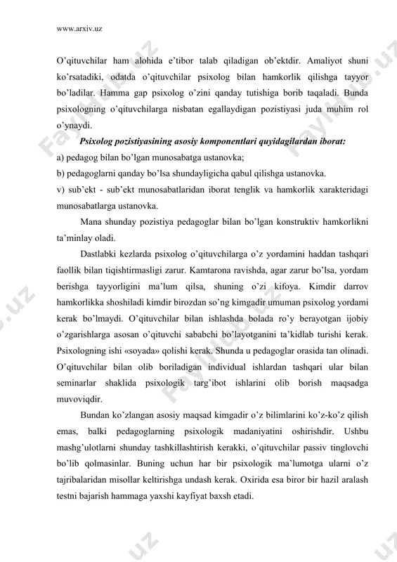 zil aralash testni bajarish hammaga yaxshi kayfiyat baxsh etadi. har qaysi maktab psixologi oldidagi savol shuki «o’zim yordamimni taklif qilaymi yoki o’qituvchilar murojaat qilishini kutaymi?» mayli bu savolga har kim o’z vaziyatidan kelib chiqib javob bera qolsin. lekin psixolog bir narsani unutmasinki, o’qituvchilarning unga murojat qilishi ularning pedagogik staji va tajribasiga bog’liq emas. bu ko’proq ularning shaxsiy fazilatlariga: muloqatga kirishuvchanlik darajasi, xavotirlanuvchanlik, qiziquvchanligi yangilikka ochiqligi va boshqalarga bog’liq. o’qituvchilar bolalar haqida har qanday uzoq muddatli psixologik tadqiqotlar natijalaridan ko’ra ko’proq narsa biladi. ular bolalar bilan har kuni muloqatga kirishadilar va tabiiyki, ularga ta’sir etish uchun ko’proq imkoniyatga egalar. bas shunday ekan, psixolog o’qituvchining yaqin hamkori va yordamchisi bo’lishi kerak. psixologlar shuni unutmasinlarki, maktab hayotini o’ziga xos sahna asari deb tasavvur qilsak, undagi rollar quyidagicha taqsimlangan bo’ladi: 1. bolalar 2. o’qituvchi 3. psixolog 4. hisobchi 5. oshpaz hurmatli psixologlarga birinchi rol ajratilgan. psixolog ishining bolalar muassasalariga ko’ra xususiyatlari turli ta’lim – …
