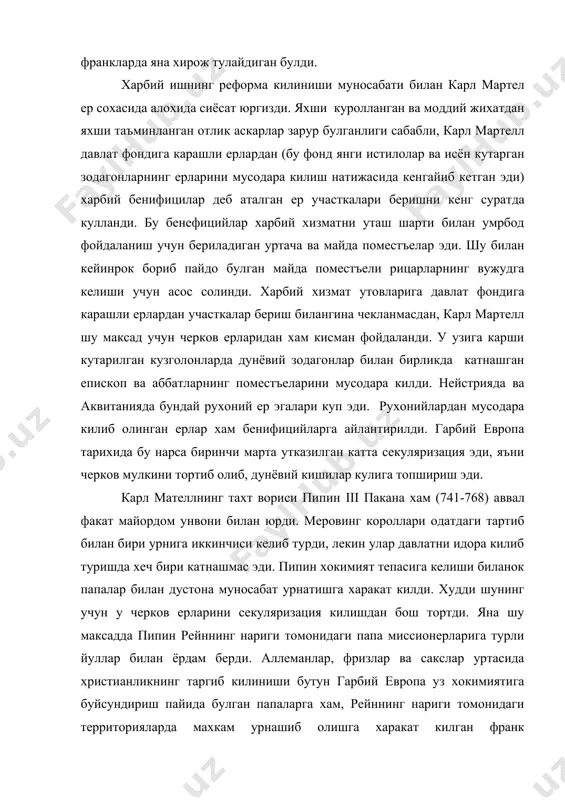 ниши бутун гарбий европа уз хокимиятига буйсундириш пайида булган папаларга хам, рейннинг нариги томонидаги территорияларда махкам урнашиб олишга харакат килган франк хукмдорларига хам фойдали эди. 751 йилда суассон шахрида франк зодагонлари йигилишида пипин франк кироли деб эълон килинди. орадан куп вакт утмай, гарбий германиядаги франк миссионерларининг ишига бошчилик килиб турган майнц архиепископи бонифаций папанинг буйругига мувофик пипинни кирол деб таниш маросимини утказди. шундай килиб, янги династия черковидан узига керакли санкция олишга муяссар булди. лангобардларни тор-мор килиб, пипин папа стефан ii га (752-757) равенна экзархатини ва рим областини «хадя» килди, яъни папанинг урта италиядаги ерларини хам уз ичига олган жуда катта бир территорияга узил-кесил мустакил дунёвий хукмдор булиб олишга ёрдам берди. шу тарика viii асрнинг урталарида европада черков папа давлати вужудга келди, давлат бутун урта асрлар тарихи давомида катта роль уйнайди ва хатто янги (1870 йилгача) ва энг янги замонда хам сакланиб колди (рим шахрининг бир кисмини эгаллаган хозирги папа «давлати» …