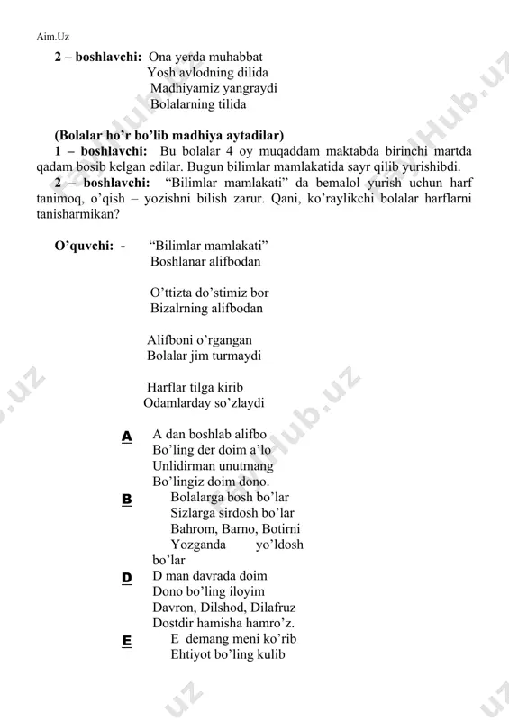 n hayron bo’lmaglar yo’lni to’sib turmanglar handalak bor qo’limda hamrph bo’ling yo’limda. i i harfini bilingiz ishda ilg’or bo’lingiz iroda, izzat, ikrom istagi o’qish tamom. j j harfini bilasiz nega jahl qilasiz? jamila, jasur, javlon jo’jani quvdi chunon. k k dan koptok yozamiz katta bo’lsak o’zamiz kattani aylang hurmat keladi baxt – saodat. l l dan lola yozamiz limuzinda o’zamiz latif, laylo, latofat loqaydlikka yo’q toqat. m m dan yozilar maktab mening do’stimdir kitob murod, maqsud, mo’tabar madina maktub yozar. n n harfini bilamiz n siz nima qilamiz? noz – ne’mat non bo’ldi ochil dasturxon bo’ldi. o o oyga o’xshar ekan osmonda uchar ekan obid, olim, ozoda ostonang bo’lsin toza p p harfiman bilingiz kuzda paxta teringiz po’lat, parfi, pokiza paxta teringiz toza. q q dan qayiq yozamiz qayerlarga suzamiz qishda qarg’a uchadi qarang, qorni quchadi. r r ga ruxsat beramiz rasm so’zin yozamiz ra’no, rahim, ruhsora dono, aqlli bola. …