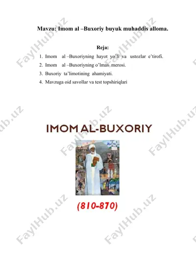 imom al –buxoriy buyuk muhaddis alloma. — DOCX