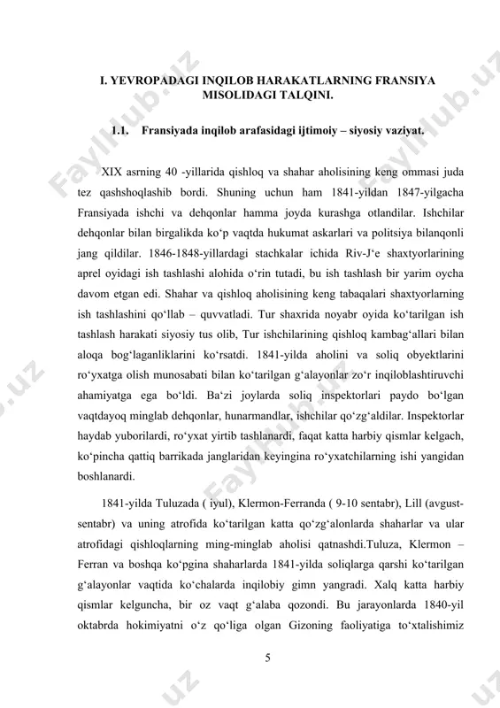 ida ( 1843-1845) ham angliyaga yon berdi. gizo hukumati 1846-yilda polsha mustaqilligining so‘nggi qoldig‘ini tugatishga to‘sqinlik qilishga jur‘at qilmasdan, krakov shahrining avstriya imperiyasiga qo‘shib olinishiga rozi bo‘ldi.fransiya gizo hukumatining xohishi bilan shvetsariyadagi fuqarolar urushi vaqtida reaksion zonderbund tomonini oldi. bu esa fransiya diplomatiyasining yana bir mag‘lubiyati edi. gizoning reaksion siyosati sanoat burjuaziyasi o‘rtasidagi oppazitsion kayfiyatni kuchaytirdi va fransiyadagi butun mehnatkash aholining noroziligini keskinlashtirib yubordi. fransiyada siyosiy muvozanatning keskinlashuviga juda muhim iqtisodiy voqealar: 1845-1846 yillardagi kartoshka, bug‘doy, no‘xat hosili unmaganligi va 1847-yil kuzida angliyada boshlanib, sal vaqt ichida yevropa qit‘asidagi malakatlarga yoyilib ketgan umumiy savdo-sanoat inqirozi katta turtki bo‘ldi hamda yangi burjua-demakratik inqilobining boshlanishini tezlashtirdi. fransiyada ham, angliyadagi singari, sanoat inqirozi oldidan sanoat yuksaldi, shuningdek temiryo‘l qurilishida spekulyatsiya juda avj oldi. qishloq xo‘jaligida yuz bergan ofatlar angliyada ham juda katta ta‘sir ko‘rsatdi.chetdan keltirilgan. 1847 yilkuzida londondagi pul vahimasi ana shunday sharoitda ko‘tarildi.angliya banki, uning ketidan boshqa banklar ham pul berishni kamaytirdi.natijada …