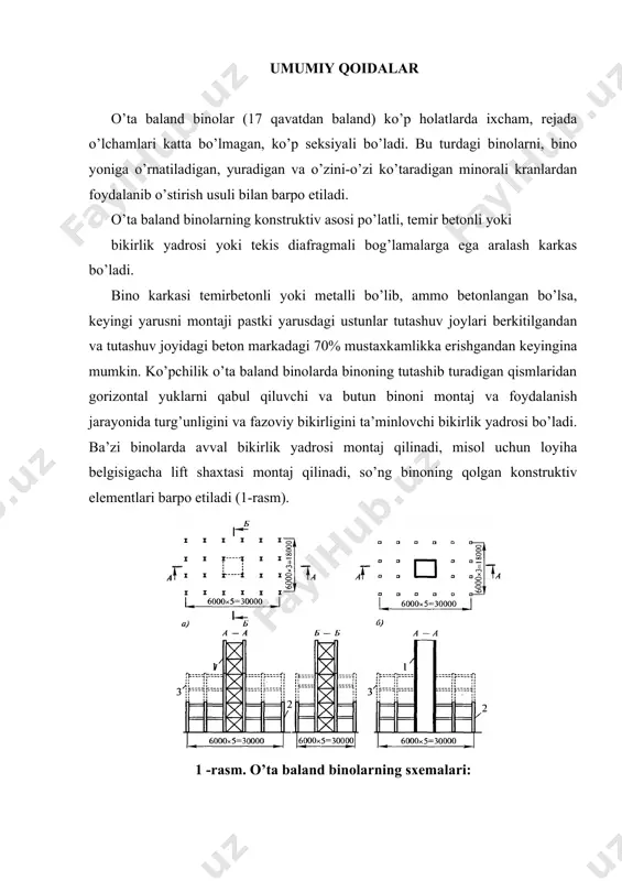 li, ammo monolit yadro karkasni o’rnatilgan qismidan birdaniga gorizontal yuklarni qabul qila olish kafolatini beradi. konstruktiv o’ziga xosligi va texnologik shartlari bo’yicha bikirlik yadrosini betonlash karkas montajidan orqada qolishi mumkin. bu orqada qolish ruxsat etiladi, qachonki montaj qilingan konstruksiyalar shu zaxoti payvandlansa va betonlansa, va shu bilan tutashgan joylardagi beton qorishmasini mustaxkamligini 70% erishishi ta’minlanadi. montajni bikirlik yadrosini betonlashdan ilgarilab ketishi 8 qavatdan oshmasligi kerak, bunda asosiy shart karkas vaqtincha vertikal va qiya bog’lagichlar bilan maxkamlangan bo’lishi kerak. odatda qavatlararo yopmalar yirik panelli elementlardan, ayrim hollarda yig’ma-monolit variantlarda bajarilishi mumkin. qo’llaniladigan montaj mexanizmlari tirkama kranlar ilgakini ko’tarish balandligi 100...150 m gacha bo’ladi. kran minorasini bino karkasiga maxkamlovchi, uchburchak va kvadrat qattiq disklar har 15...25 m da o’rnatiladi. 150 m dan baland binolarda o’zini-o’zi ko’taradigan, barpo etilayotgan bino gabaritining tashqarisiga o’rnatiladigan kranlar qo’llaniladi. bunday kranlar faqat vertikal bo’yicha joyinii o’zgartiradi, shuning uchun uning plandagi holati ularni xarakat radiusi va binoni konfiguratsiyasi …