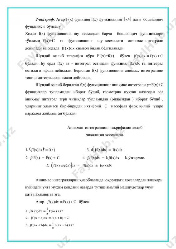 кўринишдаги интеграл sinx=t , cosx dx =dt алмаштириш билан кўринишдаги рационал функциянинг интегралига келади. 2. кўринишдаги интеграл эса tgx=t , x=arctgt , алмаштириш билан кўринишга келади. 3. интегралда m ва n ларнинг биттаси тоқ бўлсин, масалан n=2p+1 десак - бу эса t нинг рационал функциясидир. 4. интегралда m ва n лар жуфт бўлиб, уларнинг биттаси манфий бўлса tgx=t ёки ctgx=t алмаштириш бажарилади. агар m,n лар манфий бўлмаган жуфт сонлар бўлса, бу ҳолда формулалардан фойдаланилади. 5. кўринишдаги интегралларни ҳисоблашда қуйидаги формулалардан фойдаланилади: мисол. 1. фойдаланилган адабиётлар: 1. соатов я.у олий математика. i,ii, жилд.1992, 1994. 2. шнейдер в. олий математика қиска курси.i,ii, ва бошқалар. жилд.1985-1987 _1010838760.unknown _1011021762.unknown _1011549641.unknown _1011552290.unknown _1011584611.unknown _1066041028.unknown _1093346274.unknown _1093347097.unknown _1093347176.unknown _1093346299.unknown _1066041086.unknown _1011585165.unknown _1011586350.unknown _1018773604.unknown _1011586525.unknown _1011586172.unknown _1011584769.unknown _1011584848.unknown _1011584697.unknown _1011553212.unknown _1011584412.unknown _1011584538.unknown _1011584202.unknown _1011552585.unknown _1011552938.unknown _1011552355.unknown _1011550579.unknown _1011551200.unknown _1011552236.unknown _1011552247.unknown _1011551341.unknown _1011551058.unknown _1011551163.unknown _1011550998.unknown _1011550153.unknown _1011550426.unknown _1011550523.unknown _1011550216.unknown _1011549864.unknown _1011550043.unknown _1011549806.unknown _1011520360.unknown _1011547118.unknown _1011547929.unknown _1011549001.unknown _1011547912.unknown _1011546285.unknown …