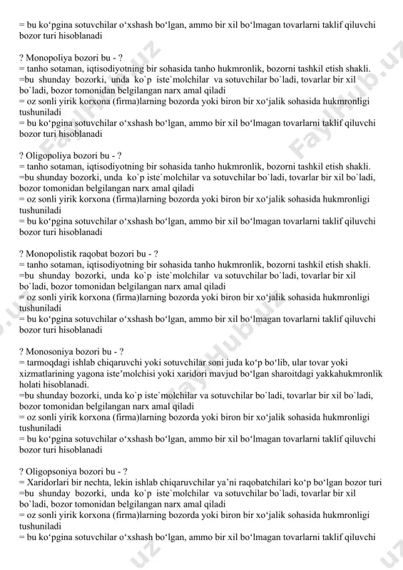 dan belgilangan narx amal qiladi = oz sonli yirik korxona (firma)larning bozorda yoki biron bir xoʻjalik sohasida hukmronligi tushuniladi = bu koʻpgina sotuvchilar oʻxshash boʻlgan, ammo bir xil boʻlmagan tovarlarni taklif qiluvchi bozor turi hisoblanadi ? oligopoliya bozori bu - ? = tanho sotaman, iqtisodiyotning bir sohasida tanho hukmronlik, bozorni tashkil etish shakli. =bu shunday bozorki, unda ko`p iste`molchilar va sotuvchilar bo`ladi, tovarlar bir xil bo`ladi, bozor tomonidan belgilangan narx amal qiladi = oz sonli yirik korxona (firma)larning bozorda yoki biron bir xoʻjalik sohasida hukmronligi tushuniladi = bu koʻpgina sotuvchilar oʻxshash boʻlgan, ammo bir xil boʻlmagan tovarlarni taklif qiluvchi bozor turi hisoblanadi ? monopolistik raqobat bozori bu - ? = tanho sotaman, iqtisodiyotning bir sohasida tanho hukmronlik, bozorni tashkil etish shakli. =bu shunday bozorki, unda ko`p iste`molchilar va sotuvchilar bo`ladi, tovarlar bir xil bo`ladi, bozor tomonidan belgilangan narx amal qiladi = oz sonli yirik korxona (firma)larning bozorda yoki biron bir …