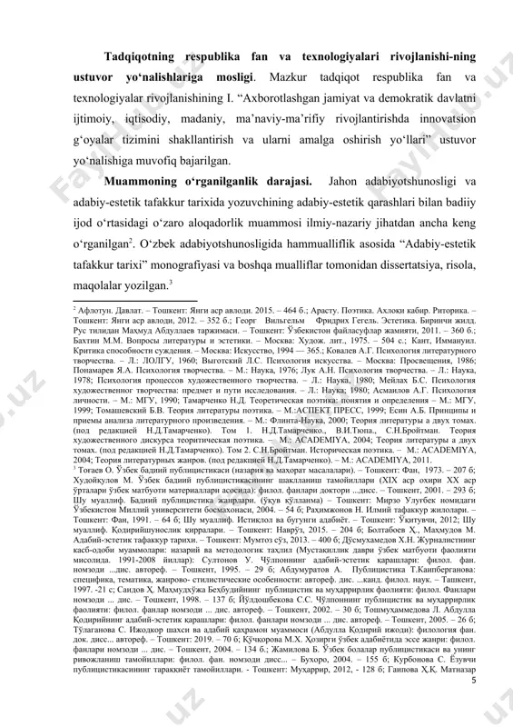 доктори ...дисс. – тошкент, 2001. – 293 б; шу муаллиф. бадиий публицистика жанрлари. (ўқув қўлланма) – тошкент: мирзо улуғбек номидаги ўзбекистон миллий университети босмахонаси, 2004. – 54 б; раҳимжонов н. илмий тафаккур жилолари. – тошкент: фан, 1991. – 64 б; шу муаллиф. истиқлол ва бугунги адабиёт. – тошкент: ўқитувчи, 2012; шу муаллиф. қодирийшунослик қирралари. – тошкент: наврўз, 2015. – 204 б; болтабоев ҳ., маҳмудов м. адабий-эстетик тафаккур тарихи. – тошкент: мумтоз сўз, 2013. – 400 б; дўсмухамедов х.н. журналистнинг касб-одоби муаммолари: назарий ва методологик таҳлил (мустақиллик даври ўзбек матбуоти фаолияти мисолида. 1991-2008 йиллар): султонов у. чўлпоннинг адабий-эстетик қарашлари: филол. фан. номзоди ...дис. автореф. – тошкент, 1995. – 29 б; абдумуратов а. публицистика т.каипберганова: специфика, тематика, жанрово- стилистические особенности: автореф. дис. ...канд. филол. наук. – ташкент, 1997. -21 с; саидов ҳ. маҳмудхўжа беҳбудийнинг публицистик ва муҳаррирлик фаолияти: филол. фанлари номзоди ... дис. – тошкент, 1998. – 137 б; йўлдошбекова с.с. чўлпоннинг …