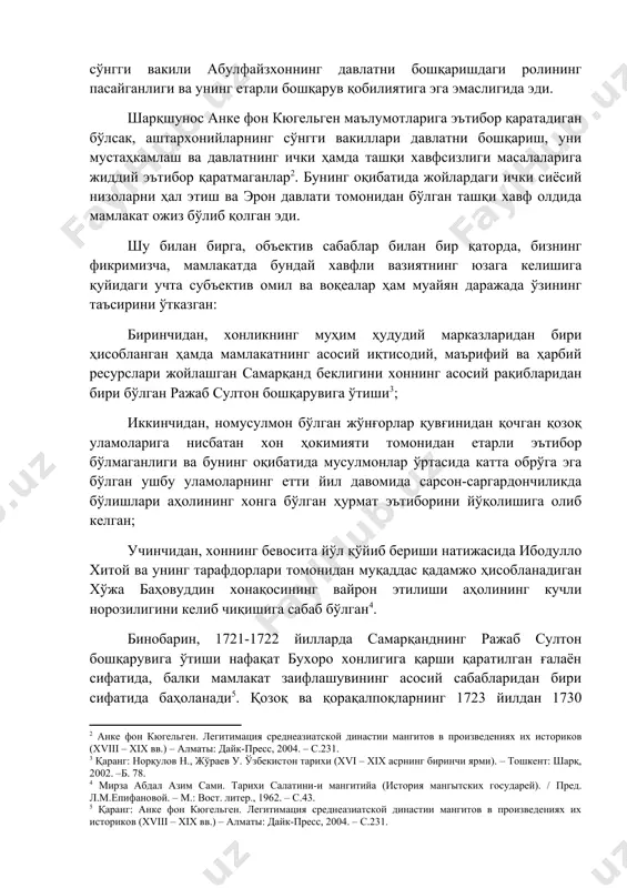 инг кучли норозилигини келиб чиқишига сабаб бўлган . бинобарин, 1721-1722 йилларда самарқанднинг ражаб султон бошқарувига ўтиши нафақат бухоро хонлигига қарши қаратилган ғалаён сифатида, балки мамлакат заифлашувининг асосий сабабларидан бири сифатида баҳоланади . қозоқ ва қорақалпоқларнинг 1723 йилдан 1730 йилгача давом этган исёнининг асосий сабабчиларидан бири ҳам ражаб султоннинг яқин кишиси шаҳрисабз ҳокими иброҳимбий кенагас эди. бунинг оқибатида, абулфайзхон ва унинг ҳарбий қўшини исёнчи кучлар олдида ҳимоясиз қолган эди. мамлакатда тинимсиз давом этаётган ғалаёнлар натижаси ўлароқ ҳамда ўша даврда рўй берган табиий офатлар (сурункасига узоқ муддат ёмғир ёғиши) сабабли ҳайдаладиган ерларнинг деҳқончилик учун яроқсиз аҳволга келиши ва ўз навбатида аҳолининг катта қисмини самарқанд ва миёнқол ҳудудларини тарк этишга мажбур этган . шарқшунос анке фон кюгельгеннинг маълумотларига кўра, оталиқ лавозимида фаолият юритган муҳаммад ҳакимбий (муҳаммад раҳимнинг отаси) исёнчилар ва ички душманлар билан тинчлик йўлида музокаралар олиб бориши натижасида муайян муддат давомида барқарорликни сақлашга муваффақ бўлган . шу билан бирга, юқорида номи тилга …