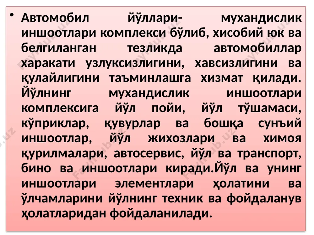 асфальтбетон қопламалар - Page 4