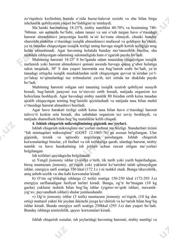 antropometrik moslashuv. bu inson tanasining yoki azolarining o‘lchamlarini, ko‘zining ko‘rish imkoniyatlarini, uning ish holatini (pozasini( hisobga olishni taqazo qiladi. bu masalani hal qilishda ish joyining hajmi, qo‘l va oyoqlarning uzun qisqaligi, operatordan asboblar pultigacha bo‘lgan masofa va boshqalarni hisobga olinadi. bu masalaning murakkabligi shundaki, odamlarning antropometrik ko‘rsatkichlari har xil. masalan, o‘rta bo‘yli kishini qoniqtiruvchi o‘rindiq, bo‘yi past yoki bo‘yi juda baland kishining ishlashi uzun juda noqulaydir. bunday xollarda echimni ergonomika fani beradi. texnik-estetik moslashuv. bu moslashuv, insonni o‘z ishidan, ishlayotgan mashinasidan qanoat hosil qilishidir. hammamizga ma`lumki, estetik did bilan ishlangan chiroyli ixcham mashinada ishlash qanchalik zavq beradi. yoki, qo‘pol, xunuk mashinada ishlash kishini qanchalik ezadi. shuning uchun yangi mashina va uskunalarni yaratishda ergonomika fanni rassom-dizaynerlarni taklif qilishni maqsadga muvofiq deb biladi. iqlim ko‘rsatkichlari va uning inson salomatligiga ta`siri. ishlab chiqarish muhitida iqlim sharoitini ifodalovchi ko‘rsatkichlar, havoning harorati, nisbiy namligi, havo bosimi va havoning harakat tezligidan iborat bo‘lib, hammasi birgalikda kishining …