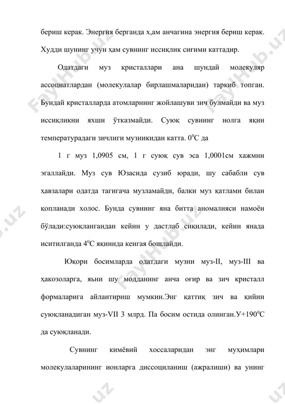 suvning kimyoviy tarkibi va xossalari - Page 5