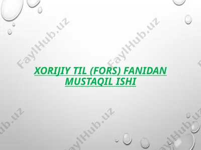 форс тилида зол товушини билдирувчи ҳарфлар — PPTX