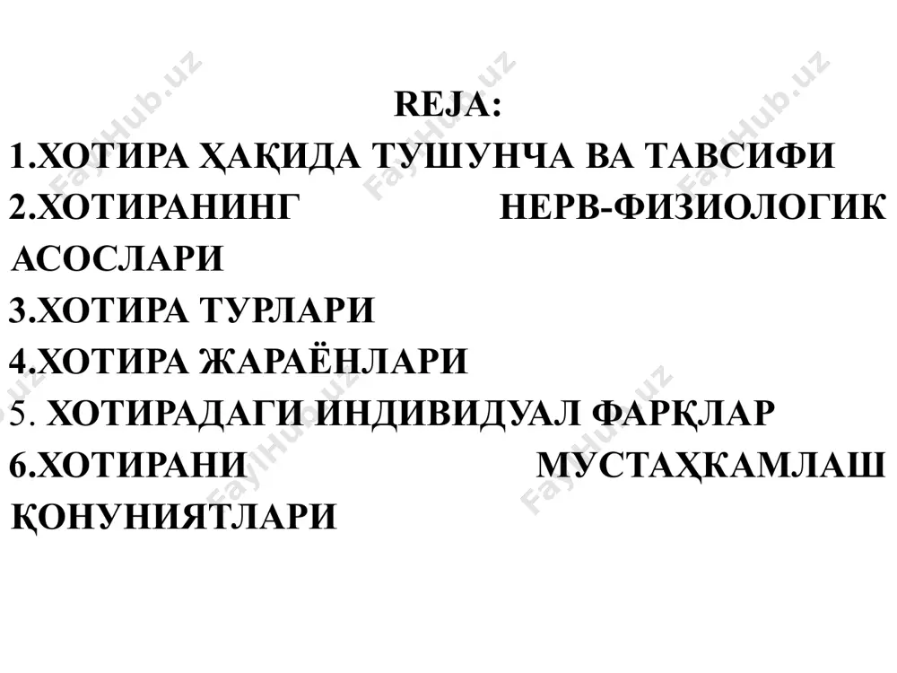 ни шахсий тажрибани тўплаш билан боғлиқдир. тўпланган тажрибадан кейинги фаолиятда фойдаланиш қайта эсга туширишни талаб қилади. маълум материалнинг фаолиятда қатнашмай қолиши ёддан чиқаришга олиб келади. эсда олиб қолиш нерв тизимининг эгилувчан, яъни ўзгарувчанлик, қўзғатувчилар таъсирида ўзида гўё бир из қолдириш, сақлаш имконияти туфайли юзага келади. ҳар қандай инсоннинг мияси эгилувчанлик хусусиятига эга бўлиб, унинг даражаси ҳар хил бўлади. шахс хотирасининг сифати миянинг фаоллиги ва турли фаолиятга тўғридан-тўғри боғлиқ равишда ривожланади. атрофни ўраб олган борлиқни фаол билувчи киши ўз мияси фаолиятини тўхтовсиз кучайтиради. шу билан бирга унинг эгилувчанлик даражасини оширади. мия эгилувчанлиги вақтинча пасайиши, хотира самарасининг сусайиши, баъзи пайтда одамнинг толиқишига сабаб бўлади. дам олгандан кейин яна тикланади. одатда мия эгилувчанлиги ёш ўтиши билан сусаяди. 2. хотиранинг нерв-физиологик асослари масалан, кекса кишилар гапларидан адашиб кетади, илгари гапирганлари эсдан чиқиб, ўша гапни такрорлайверадилар. мия эгилувчанлигининг кўрсаткичи бош мия пўстлоғида муваққат нерв алоқаларини тезликда вужудга келиши, давомли сақланиши ва уларнинг тез, осон жонлантирилиши …