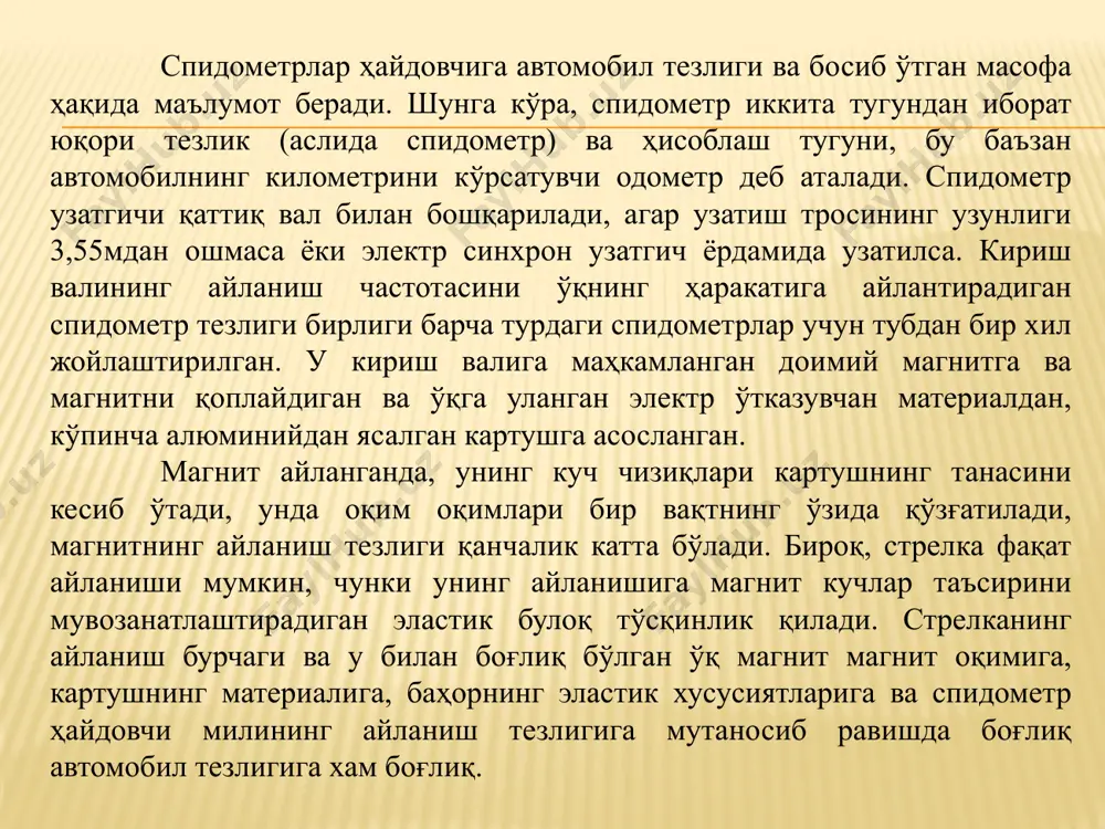 spidometr va takometr - Page 5