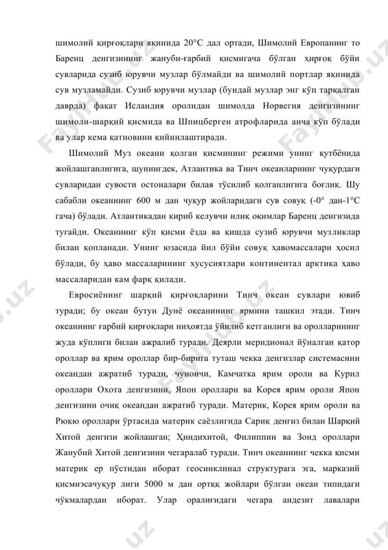 қа буриб юбормагунча, давом этади. куросивонинг шимоли-шарқдаги давоми аввал куросиво дрейфи, сўнгра эса шимолий тинч океан оқими дейилади; шимолий тинч океан оқими 1-2 км/соат тезликда шимолий америка қирғоқларига томон ҳаракат қилади. куросиво ёзда, яъни муссон шамоллари эсган вақтда, айниқса кескин намоён булади. қуросиво япониянинг жанубий қирғоқлари яқинида йўналишини тез-тез ўзгартириб меандралар ҳосил қилади. куросиво ва шимолий тинч океан оқимлари гольфстрим ҳамда шимолий атлантика оқимларига ўхшайди, бироқ улар кучсизроқ ва суви ҳам салқинроқдир. совуқ курил (ойясиво) оқими беринг денгизида ҳосил бўлади ва аввал камчатка, сўнгра эса курил оқими номи билан жанубга йўналади. қишда бу оқимни охота денгизидан келувчи совуқ сувлар янада кучайтиради. хонсю оролининг жануби-шарқий этакларида курил оқими чуқурга тушиб кетади. бу оқим евросиёнинг шимоли-шарқий қисми иқлимига (то япониянинг шимолий қисмигача) кучли таъсир кўрсатиб, ёз температурасининг пасайишига сабаб бўлади. унинг қалинлиги беринг ва охота денгизларида қишнинг қанчалик совуқ келишига қараб, йилдан-йилга кескин ўзгариб туради. курил ороллари ва хоккайдо ороли райони тинч …