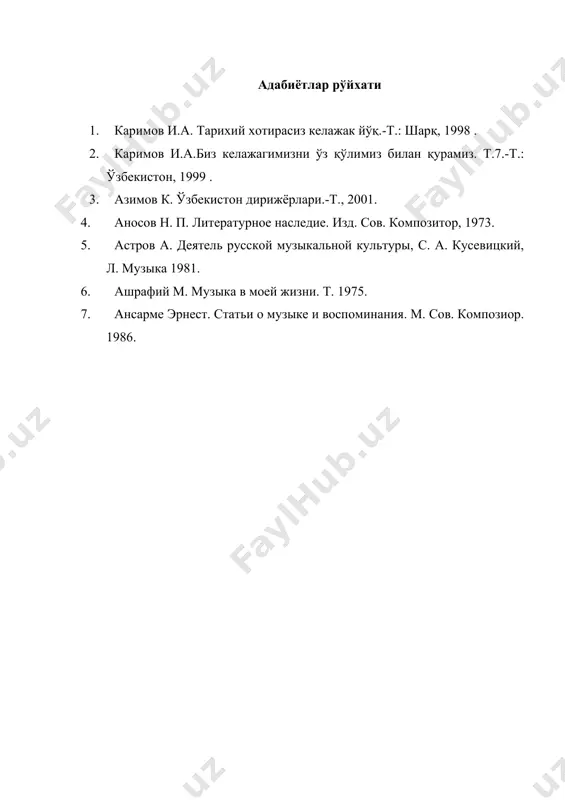 зоҳид хақназаров - Page 4