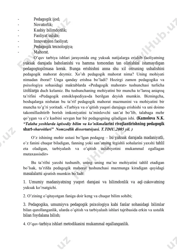 ydigan pedagogtopilmasa kerak. bunga erishishni anna shu xil orzuning ushalishini pedagogik mahorat deymiz. xo’sh pedagogik mahorat nima? uning mohiyati nimadan iborat? unga qanday erishsa bo’ladi? hozirgi zamon pedagogika va psixologiya sohasidagi maktablarda «pedagogik mahorat» tushunchasi turlicha izohlarga duch kelamiz. bu tushunchaning mohiyatini bir muncha to’laroq aniqroq ta’rifini «pedagogik entsiklopediya»da berilgan deyish mumkin. bizningcha, boshqalarga nisbatan bu ta’rif pedagogik mahorat mazmunini va mohiyatini bir muncha to’g’ri yoritadi. «tarbiya va o’qitish yuqori darajaga erishishi va uni doimo takomillashtirib borish imkoniyatini ta’minlovchi san’at bo’lib, talabaga mehr qo’ygan va o’z kasbini sevgan har bir pedagogning qiladigan ishi. (kamolova n.k. “talaba yoshlarda iqtisodiy bilim va ko’nikmalarini rivojlantirishning pedagogik shart-sharoitlari” nomzodlik dissertatsiyasi. t.tdiu,2005 yil. ) o’z ishining mohir ustasi bo’lgan pedagog – bu yuksak darajada madaniyatli, o’z fanini chuqur biladigan, fanning yoki san’atning tegishli sohalarini yaxshi tahlil eta oladigan, tarbiyalash va o’qitish uslubiyotini mukammal egallagan mutaxassisdir» bu ta’rifni yaxshi tushunib, uning uning ma’no mohiyatini tahlil etadigan …