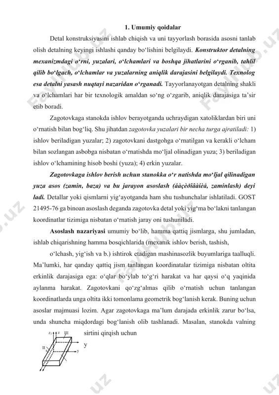 muasi lozim. agar zagotovkaga ma’lum darajada erkinlik zarur bo‘lsa, unda shuncha miqdordagi bog‘lanish olib tashlanadi. masalan, stanokda valning sirtini qirqish uchun yiii ii z z 1 y x 1 i 1 x 1- r a s m. prizmasimon detalning bazalar to‘plami: i—iii detal baza (asos)lari. yiii ii z 3 1 2 y 6 0 x x 3 1,2 1 3 2 6 6 5 4 i 4,5 0 5 4 z 2 - r a s m. prizmasimon detalning bazalash sxemasi: i—6 tayanch nuqtalar; i—iii bazalar. uni qimirlamaydigan, lekin aylana oladigan qilib o‘rnatish kerak. demak, u asoslashda beshta erkinlikdan mahrum qilinib, o‘z o‘qi atrofida aylanish (koordinat o‘qlaridan biri atrofida deyish mumkin) imkoni qoldiriladi. 1-rasmda prizma shaklidagi detal misol uchun keltirilgan. tanlangan koordinata tizimi x1,y1,z1; asoslar majmuasi i,ii,iii; ular zagotovkaning x, y, z koordinatali tizimini tashkil etadi. zagotovkaning tanlangan koordinata tizimi bilan bog‘lanishini ifodalash uchun tayanch nuqta degan tushuncha kiritiladi. zagotovkani …