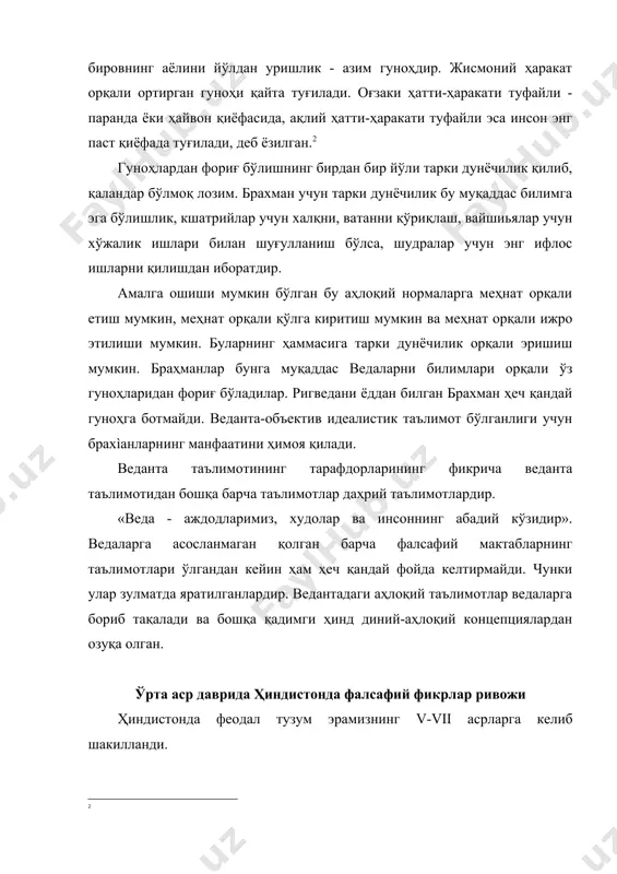 энг паст қиёфада туғилади, деб ёзилган.2 гуноҳлардан фориғ бўлишнинг бирдан бир йўли тарки дунёчилик қилиб, қаландар бўлмоқ лозим. брахман учун тарки дунёчилик бу муқаддас билимга эга бўлишлик, кшатрийлар учун халқни, ватанни қўриқлаш, вайшиьялар учун хўжалик ишлари билан шуғулланиш бўлса, шудралар учун энг ифлос ишларни қилишдан иборатдир. амалга ошиши мумкин бўлган бу аҳлоқий нормаларга меҳнат орқали етиш мумкин, меҳнат орқали қўлга киритиш мумкин ва меҳнат орқали ижро этилиши мумкин. буларнинг ҳаммасига тарки дунёчилик орқали эришиш мумкин. браҳманлар бунга муқаддас ведаларни билимлари орқали ўз гуноҳларидан фориғ бўладилар. ригведани ёддан билган брахман ҳеч қандай гуноҳга ботмайди. веданта-объектив идеалистик таълимот бўлганлиги учун брахìанларнинг манфаатини ҳимоя қилади. веданта таълимотининг тарафдорларининг фикрича веданта таълимотидан бошқа барча таълимотлар даҳрий таълимотлардир. «веда - аждодларимиз, худолар ва инсоннинг абадий кўзидир». ведаларга асосланмаган қолган барча фалсафий мактабларнинг таълимотлари ўлгандан кейин ҳам ҳеч қандай фойда келтирмайди. чунки улар зулматда яратилганлардир. ведантадаги аҳлоқий таълимотлар ведаларга бориб тақалади ва бошқа қадимги ҳинд диний-аҳлоқий …