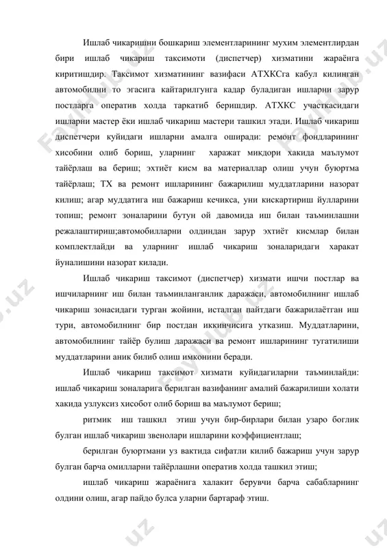 рсатилган тх ва ремонт ишлари хажмидир. курсатилган бундай хизмат хажми бажариш ишлари бахоси сифатида бахоланади. бажарилган тх ва ремонт маиший ишлари хажми деганда атхксда бажарилган барча ишларнинг бахоси тушунилади. ахоли енгил автомобилларга бажарилган тх ва ремонт маиший ишлари мижоз буюртмаси асосида режалаштирилиб уларнинг нархи урнатилган тартибда тасдикланган прейскурантлар ёрдамида аникланади. бу холда бажарилган тх ва ремонт ишларининг нархи ишлатилган эхтиёт кисм ва материаллар нархи билан кушиб аникланади. режалаштиришда урнатилган меъёрий хужжатлар асосида ишлаб чикариш рационал ташкил этиш учун зарур булган мехнат, материал ва моддий ресурслар микдори урнатилади. атхкс фаолияти режалаштирилганда ташки эксплуатацион шароит билан ички ишлаб чикариш омиллари хисобга олинади. ташки эксплуатацион омиллар хисобга олинган табиий иклим шароитлар, йул холит, мавсум, автомобилларнинг ёши ва бошка шу каби курсаткичлар назарда тутилса, ички омилларда атхкс ишлаб чикариш технологияси, маълумотларни кайта ишлаш имкониятлари, мехнат ресурслари, материаллар хажми ва шу каби бошка курсаткичлар хисобга олинади. режалаштиришнинг куп усуллари ичидан атхксларда купрок кулланиладиган режалаштириш баланс …