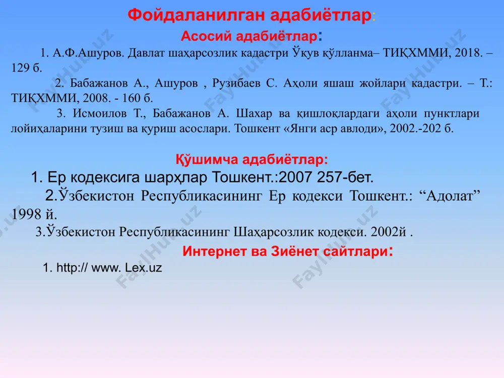 radi. o'zbekiston respublikasi shaharsozlik kodeksining 9-moddasiga asosan, aholi soniga qarab shahar aholi punktlari quyidagilarga bo'linadi: eng yirik shaharlar – 1 mln. kishidan ortiq yirik –250 mingdan 1,0 mln kishigacha katta – 100....250 ming kishi o'rta - 50....100 ming kishi kichik- 50 ming kishidan kam yirik aholi punkti - 5 mingdan ortiq kishidan iborat; katta aholi punkti - 3 mingdan 5 minggacha kishidan iborat; o'rtacha aholi punkti – 1000 dan 3 minggacha kishidan iborat; kichik aholi punkti – 1000 gacha kishidan iborat. qishloq aholi punkti doirasidagi erlardan maydonlar, ko'chalar, yo'llar, sohil bo'ylari, bog'lar, skverlar, xiyobonlar, daraxtzorlar barpo qilish va shu kabilar uchun, shuningdek madaniy-maishiy, uy-joy ehtiyojlari uchun hamda qishloq xo'jalik maqsadlarida foydalaniladi. qishloq aholi punktlari quyidagilarga bo'linadi: topshiriq aholi punktlari chegarasi tushunchasi er kodeksi 7-bob. 60-modda. to'ldiring? aholi punkti turlari ? ? ? ? aholi yashash joylari hududlarining qimmatli ijtimoiy omillariga yana nimalar kiradi? to'ldirasiz ? e'tiboringiz uchun rahmat! image1.png image2.png