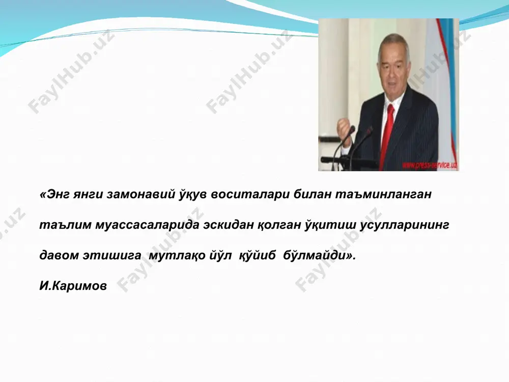нология жараёни ўқитувчи ўқитувчи ўқувчи ўқувчи муста қил қил ишлаш ишлаш , , ўқиш ўқиш , , ўзлаштириш ўзлаштириш , , фикрлаш фикрлаш , , фикрни фикрни ҳимоя ҳимоя қилиш қилиш ди ққатни ққатни жамлаш жамлаш , , тинглаш тинглаш , , ёзиш ёзиш , , чизиш чизиш , , топшириқ топшириқ бажариш бажариш кузатиш кузатиш тушунтириш, ра ҳбарлик ҳбарлик қилиш қилиш мустақил мустақил ишлаш ишлаш , , фикрлашни фикрлашни ўрганиш ўрганиш , , регламент регламент белгилаш белгилаш с ўзлаш ўзлаш , , кўрсатиш кўрсатиш , , топшириқ топшириқ бериш бериш , , регламент регламент , , назорат назорат таълимтарбиянингтурлихусусиймасалалариниҳал қилишзаруратинатижасидакелибчиққан хусусийметодикаларнинг ривожланишинатижасидакелиб чиққан. келиб чиқиши 7 олдинданбелгиланганмақсадгаҳарбирўқитувчиўз имкониятларигамувофиқтурлидаражадаэришади. шу сабаблиталабдаражасидагинатижакафолатланмайди. асосанижодкорўқитувчияхшинатижаларгаэришади олдинданбелгиланганмақсадга эришишкафолатибор. натижа кафолати 6 таълим-тарбияметодикасиижодкорўқитувчиларнинг илғортажрибаларига, таянибривожланади. хусусийтажрибаларасосидабойитибборилади. педагогиктехнологиянингтаркибийқисмиҳисобланади ҳарбирпедагогнингнатижасиҳар-хилбўлади. таълим-тарбиятехнологияси асосида, таълимменежментива маркетингасосида, таълим-тарбия соҳасидагиилғортажрибаларни умумлаштирувчилойиҳаларасосида ривожланибборади. педагогик жараён 5 алоҳидаўқувфанлариниўқитишдаҳамдатарбиявий ишлардақўлланиладиганвоситалар барчатаълимийватарбиявий воситалар,хусусийметодикалар восита лар 4 хусусийфанларниўқитишдаҳамдатарбиявийишлардабарчатаълим-тарбияжараёнидақўллаш миқёси 3 алоҳидаўқувфанлариниўқитишватарбиявий ишларнингсифатлибўлишинитаъминлаш комилинсоннишакллантиришмақсад2 методика–маълумўқувфаниниўқитишҳамда тарбиявийишларқонуниятларинитадқиққилади педагогиктехнология–инсонга …