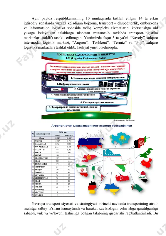 da. shu bilan birga, ularni modernizatsiya qilish, qoida tariqasida, yangi tizimlarga investitsiyalardan ustunlikka ega. yevropa transport siyosatining asosiy tamoyillarini quyidagicha shakllantirish mumkin. 1. samarali transport tizimi bozor iqtisodiyoti tamoyili asosida tashkil etilib, jamoat manfaatlari umumiy qoidalar va zarur davlat xizmatlarini ta’minlash doirasida himoya qilinadi. 2. transport siyosati transport vositalarining ishonchliligini oshirish, ularning atrof-muhitga salbiy ta'sirini kamaytirish, yoqilg'i-energetika resurslaridan oqilona foydalanishga erishish va transport xodimlarining ijtimoiy sharoitlarini yaxshilashga qaratilgan. 3. texnik tizimlarning to'liq mos kelishiga erishish, keraksiz rasmiyatchilikka barham berish orqali davlatlar o'rtasidagi transport aloqasini soddalashtirish. 4. chegara nazoratini bosqichma-bosqich qisqartirish va qo‘shma bozorga kirishni cheklash maqsadida mamlakatlar va transport turlari o‘rtasidagi raqobat sharoitida buzilishlarni bartaraf etish uchun texnik, ijtimoiy va moliyaviy qoidalarni uyg‘unlashtirish. 5. transportning barcha turlari uchun transport infratuzilmasini, shu jumladan, kam rivojlangan yevropa mintaqalari foydasiga moliyaviy birdamlik choralarini muvofiqlashtirilgan tarzda belgilash va amalga oshirish. yagona transport siyosatini shakllantirish zarurati iqtisodiy va ijtimoiy ko'plab omillar bilan belgilanadi, ular orasida …