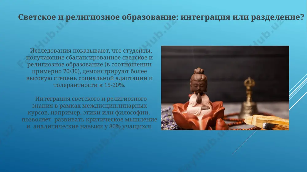 znachenie obespecheniya sootnosheniya svetskix i religioznix znaniy - Page 3
