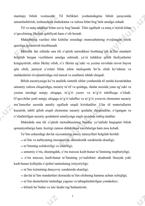 in fikrlay olish, o’z fikrini og’zaki va yozma ravishda ravon bayon qila olish, jamiyat a’zolari bilan erkin muloqotda bo’la olish ko’nikma va malakalarini rivojlantirishga oid metod va usullarni ishlab chiqadi. bilish nazariyasiga ko’ra analitik-sintetik ishlar yordamida til ustida kuzatishdan umumiy xulosa chiqarishga, nazariy ta’rif va qoidaga, shular asosida yana og’zaki va yozma tarzdagi nutqiy aloqaga, to’g’ri yozuv va to’g’ri talaffuzga o’tiladi. o’quvchilar jonli nutqiy aloqaga to’g’ri talaffuz va to’g’ri yozuvni elementar nazariy ma’lumotlar asosida amaliy egallash orqali kirishadilar. ular til materiallarini kuzatish, tahlil qilish orqali elementar nazariy qoidalar chiqaradilar, o’rgangan va o’zlashtirilgan nazariy qoidalarni amaliyotga ongli ravishda tatbiq etadilar. maktabda ona tili o’qitish metodikasining bunday yo’nalishi haqiqatni bilish qonuniyatlariga ham, hozirgi zamon didaktikasi vazifalariga ham mos keladi. ta’lim sohasidagi davlat siyosatining asosiy tamoyillari belgilab berildi:  ta’lim va tarbiyaning insonparvar, demokratik xarakterda ekanligi;  ta’limning uzluksizligi va izchilligi;  umumiy o’rta, shuningdek, o’rta maxsus kasb-hunar ta’limining majburiyligi;  o’rta maxsus, …