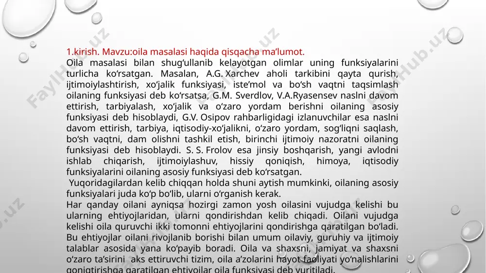 rmushga bo‘lgan ehtiyojini qondirishga xizmat qiladi. psixologik tadqiqotlarda ta’kidlanishicha, turli ijtimoiy orientatsiyalar, ustanovkalar, xissiy madaniyat, odamning ahloqiy, ma’naviy va psixologik salomatligi-oiladagi o‘zaro, ichki muloqot xarakteri, oiladagi katta a’zolarining muloqotda psixologik ustanovkalarni namoyon qilishlari, oiladagi ahloqiy-psixologik iqlimga to‘g‘ridan-to‘g‘ri bog‘liqdir. bu o‘rinda o‘zbek oilasining o‘ziga xos xususiyati: ko‘p avlodlilik, ko‘p farzandlilik kabilar. bunday oilalar a’zolari o‘rtasida muloqotning kamligi bir-biriga e’tiborning pasayishi, hattoki o‘zaro munosabatlarning yomonlashuvi natijasida stress, kabi noxush holatlar kelib chiqmoqda. buning uchun shart-sharoitlar yaratish, psixologik maslahatxonalar faoliyatini yo‘lga qo‘yish, treninglar tashkil etish kerak. 4.oilaning rekreativ funksiyasi: o‘zaro jismoniy, moddiy, ma’naviy va psixologik yordam ko‘rsatish bir-birining salomatligini mustahkamlash oila a’zolari dam olishni tashkil etish funksiyasidir. bo‘sh vaqt jamiyatning oilaviy dam olish turizm va kagor oilaviy tadbirlar doirasi kengayib bormoqda. 5.oilaning feliotsitologik funksiyasi: hozirgi zamon oilasining toboro ahamiyati ortib borayotgan funksiyalardir. italyancha “felitsite”-baxt ma’nosidir. shaxsiy baxtga erishishga intilish oliaviy munosabatlar tizimida ko‘p jihatdan hal qiluvchi bo‘lib bormoqda. oilada er-xotinning bir-biri to‘liq tushunishi, …
