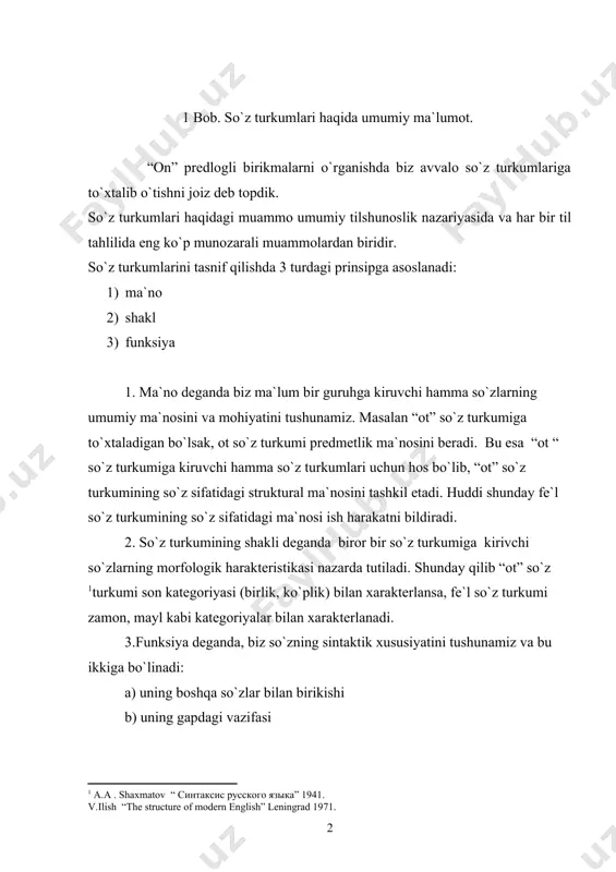 asoslanadi: 1) ma`no 2) shakl 3) funksiya 1. ma`no deganda biz ma`lum bir guruhga kiruvchi hamma so`zlarning umumiy ma`nosini va mohiyatini tushunamiz. masalan “ot” so`z turkumiga to`xtaladigan bo`lsak, ot so`z turkumi predmetlik ma`nosini beradi. bu esa “ot “ so`z turkumiga kiruvchi hamma so`z turkumlari uchun hos bo`lib, “ot” so`z turkumining so`z sifatidagi struktural ma`nosini tashkil etadi. huddi shunday fe`l so`z turkumining so`z sifatidagi ma`nosi ish harakatni bildiradi. 2. so`z turkumining shakli deganda biror bir so`z turkumiga kirivchi so`zlarning morfologik harakteristikasi nazarda tutiladi. shunday qilib “ot” so`z turkumi son kategoriyasi (birlik, ko`plik) bilan xarakterlansa, fe`l so`z turkumi zamon, mayl kabi kategoriyalar bilan xarakterlanadi. 3.funksiya deganda, biz so`zning sintaktik xususiyatini tushunamiz va bu ikkiga bo`linadi: a) uning boshqa so`zlar bilan birikishi b) uning gapdagi vazifasi masalan , misol tariqasida fe`l so`z turkumiga oid so`zni olib qaraydigan bo`lsak “fe`l”, “ot” so`z turkumi bilan birikadi : write letters, discuss questions va shu bilan birga …