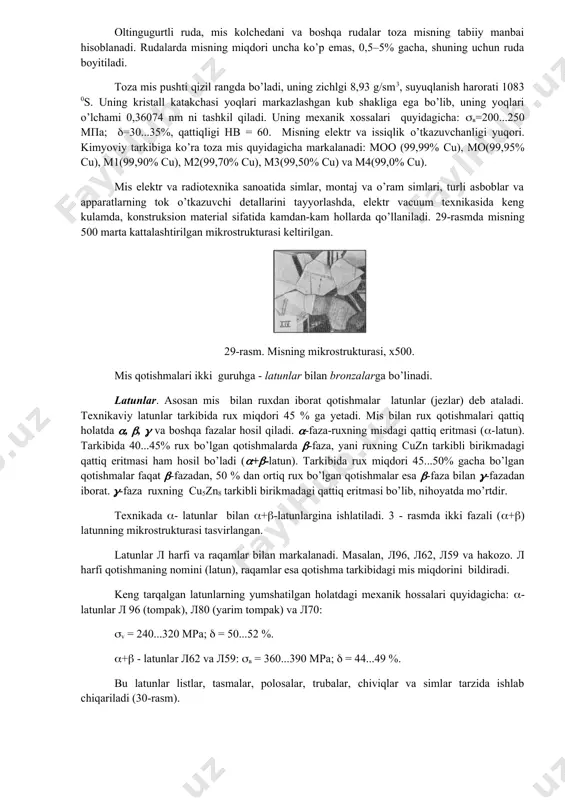 uchun uning bardoshligini oshiradi. qancha alyuminiy toza bo`lsa, u shuncha zangbardosh bo`ladi. yumshatilgan alyuminiyni mexanik xossalari: 6.=50mpa, 60.}=15mpa, 5=50% va texnik alyuminiyni esa quyidagicha σv=80mpa, e=7gpa. duralyuminiylar (д1, д2,..., д16) tarkibida 3,8...4,9 % mis, magniy va marganes bо’lgan qotishmalardir. д1 markali duralyuminiy 3,8...4,8%cu, 0,4...0,8%mg, 0,4...0,8%mn, 0,7% gacha si va fe, 0,3% gacha zn, 0,1% gacha ni, qolgani alyuminiydan iborat bо’lib, normal duralyuminiy deb ataladi. duralyuminiy strukturasining tuzilishi 28-rasm a da keltirilgan. alyuminiyning bolg’alab, shtamplab, prokatlab buyumlar olish uchun ishlatiladigan qotishmalari ak4, ak5, ak6 kabi markalanadi. bunday qotishmalardan aviatsiya dvigatellarining porshenlari, samolyot vintlarining qanotlari kabi buyumlar tayyorlanadi. al-c-mg-mn turkumiga kiruvchi qotishmalar termik ishlanganda mustahkamligi oshadi. duralyuminiylarni termik ishlash usuli bilan mustahkamlash uchun ular toblanib, eskirtiriladi. buning uchun qotishma 495…505 0s gacha qizdiriladi va suvda sovitiladi, sо’ngra 5…6 kun uy haroratida ushlab turiladi, ya‘ni tabiiy eskirtiriladi. eskirtirish natijasida mustahkamlik yangi toblangan qotishmaga qaraganda qariyib 70…75% ga oshadi. eskirtirish jarayonida qotishma tarkibidagi misning …