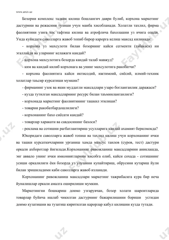 даги маълумотлар; б) ишлаб чикариш,молия ва бошка характердаги ички чеклашлар хакидаги маълумотлар; в) атроф-мухитнинг турли хил шароитларида турли хил асбобларнинг таъсири хакидаги маълумотлар; г) бозорга таъсир килиш ва харидорларда афзалик яратишнинг мавжуд имкониятлари хакидаги маълумотлар. етарлича мухим муамолар «а» ва «б» ахборотлар билан богланган. бу ахборотлар максадий гурухни белгилаш учун зарур. «бозорни сегментлаш» номини олган бу жараен нинг боришида статистик услублар ердамида харидорларнинг географик, биологик, ижтимоий-демографик ва рухий аломатлари тадкик килинади. икинчидан,маркетинг ускуналаридан фойдаланиш масалалари мухимдир. бозор тугрисидаги хикикатни хакикатни билиш, товарни яратиш ва кулай шароитларда режалаштирилган микдордаги оаврни сотишга эришиш ва уни сотиш вактини танлашга имкон беради. бунинг учун сотувчи ихтиерида ускуналарнингкуйидаги муамолари булади: 1) махсулот билан ишлаш биринчи навбатда унинг хусусиятларини :сифати, марка номини танлашларни белгилашеки узгартиришга йуналтирилган. бундан ташкари бу ерга яна саноатда ишлаб чикариш дастури ва савдода навларни бутлаш,янги махсулотларни ривожлантириш, мижозларга техник ва савдо хизматларини курсатишкиради; 2) нархларнинг белгиланиши ва узгариши,нархларни даражаланиш имкониятлари, чегирмалар беришни …
