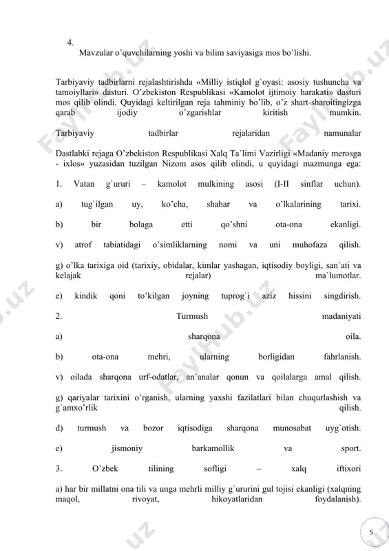dbir rejalari bunyodga keladi. bunday rejalar tarbiyaviy ta`sirga ega bo’lib maqsadga erishtira oladi. tarbiyaviy ishlarni rejalashtirishning asosiy omillari: 1. vatanga muhabbat va insonparvarlik. 2. milliy istiqlol mafkurasini shakllantirish. 3. ma`naviy tarbiya (axloq va odob). 4. iqtisodiy tarbiya. 5. ekologik tarbiya. 6. go’zallik tarbiyasi. 7. jismoniy barkamollik (sog`lom avlod uchun). 8. ota-onalar bilan ishlash. yuqoridagi omillarni rejalashtirishda tanlanadigan mavzular quyidagi talablarga javob berishi kerak. 1. tarbiyaviy tadbirlar rejasi va undagi mavzular davr talabiga javob berishi. 2. tanlangan mavzular milshy va umuminsoniy qadriyatlar qamrovida bo’lishi. 3. tarbiyaviy tadbirlar uzviylik qoidasiga amal qilgan bo’lishi. 4. mavzular o’quvchilarning yoshi va bilim saviyasiga mos bo’lishi. tarbiyaviy tadbirlarni rejalashtirishda «milliy istiqlol g`oyasi: asosiy tushuncha va tamoiyllari» dasturi. o’zbekiston respublikasi «kamolot ijtimoiy harakati» dasturi mos qilib olindi. quyidagi keltirilgan reja tahminiy bo’lib, o’z shart-sharoitingizga qarab ijodiy o’zgarishlar kiritish mumkin. tarbiyaviy tadbirlar rejalaridan namunalar dastlabki rejaga o’zbekiston respublikasi xalq ta`limi vazirligi «madaniy merosga - ixlos» yuzasidan tuzilgan nizom …