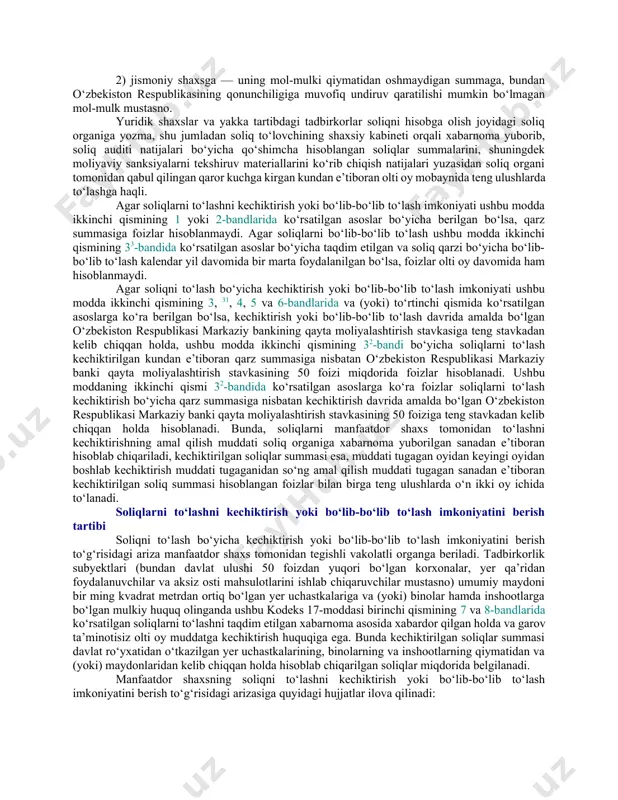 an soliq bo‘yicha — o‘zbekiston respublikasi vazirlar mahkamasi tomonidan belgilangan tartibda mahalliy davlat hokimiyati organlari. bunday soliqlarga nisbatan to‘lashni kechiktirish yoki bo‘lib-bo‘lib to‘lash imkoniyati ikki yilgacha muddatga berilishi mumkin; 3) o‘zbekiston respublikasining bojxona chegarasi orqali tovarlar olib o‘tilishi munosabati bilan to‘lanishi lozim bo‘lgan soliqlar bo‘yicha — bojxona to‘g‘risidagi qonunchilikda belgilangan tartibda bojxona organlari (bundan ushbu moddaning ikkinchi qismida nazarda tutilgan hollar mustasno). o‘zbekiston respublikasi vazirlar mahkamasi soliq to‘lovchiga ushbu kodeksning 17-moddasida ko‘rsatilgan har qanday soliq bo‘yicha kechiktirish yoki bo‘lib-bo‘lib to‘lash imkoniyatini uch yilgacha muddatga berishga haqli. o‘zbekiston respublikasi vazirlar mahkamasi kechiktirish yoki bo‘lib-bo‘lib to‘lash imkoniyatini berishda ushbu kodeks 98-moddasining birinchi qismida belgilangan cheklovlardan chetga chiqishga haqli. soliqlarni to‘lashni kechiktirish yoki bo‘lib-bo‘lib to‘lash imkoniyatini berish shartlari soliqni to‘lash bo‘yicha muddatni kechiktirish yoki bo‘lib-bo‘lib to‘lash imkoniyati manfaatdor shaxsga, basharti uning moliyaviy ahvoli ushbu soliqni belgilangan muddatda to‘lash imkonini bermasa, biroq ko‘rsatilgan shaxsda bunday soliqni kechiktirish yoki bo‘lib-bo‘lib to‘lash uchun berilgan muddat mobaynida …