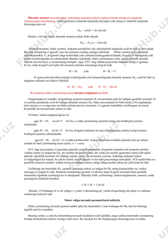 ( / 30) n 0, 1 n, shuningdek malum orqali n ni aniqlash uchun - boglanish n = (60 / 2) 9, 95 mexanik quvvat uzatilganda mexanik bo‘inlarda ishqalanishlardagi yo‘qotishlar riy vujudga keladi. bu yo‘qotishlarni o‘rnini qoplash uchun ‘arakat manbai quvvatining bir qismini sarf qiladi. agar quvvat dvigateldan ijro organiga uzatilsa va aksincha bo‘lsa, unda to‘la statik quvvat mos ravishda quyidagicha aniqlanadi psr = pio + piy, psa = pio - piy, bunda pio - ijro organining quvvati. mexanik, boginlardagi quvvat yo‘qotishi, ijro organining validan dvigatel valigacha bo‘lgan mexanik uzatmaning to‘la f.i.k. yordamida aniqlanadi. shunday qilib, agar f.i.k. (m) maplum bo‘lsa, unda reaktiv va aktiv yuklamalardagi statik quvvat mos ravishda quyidagi formulalar orqali topiladi psr = pio / m, psa = pio m inersiya momenti j yordamida ‘arakatdagi massalarning tasiri tufayli xosil bo‘lgan energetik jarayonlarning miqdoriy xisobi olib boriladi. agar m massali jism tezlik bilan to‘ri chiziqli ilgarilama ‘arakatda bo‘lsa, …