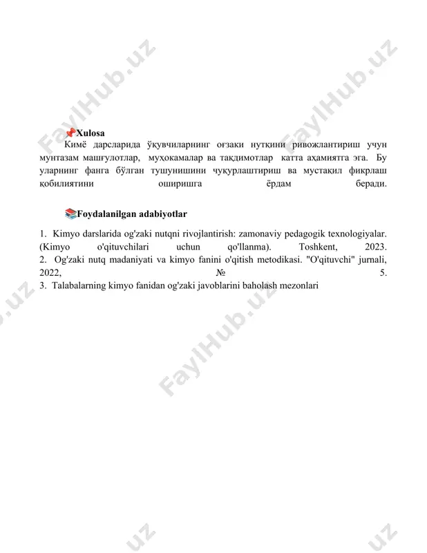 kimyo darslarida og'zaki nutqni rivojlantirish - Page 5