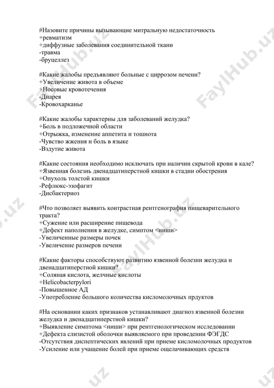v #kakie jalobi xarakterni dlya zabolevaniy pishevoda? +disfagiya +rvota pishevodnaya -ponosi -zapori, vzdutie jivota #kakie faktori mogut vistupat prichinami zaporov? +opuxoli +malopodvijniy obraz jizni -izbitochnoe soderjanie rastitelnoy kletchatki v pishe -sindrom zollingera-ellisona #kakie faktori otnosyatsya k faktoram riska zabolevaniy pecheni? +perelivanie krovi +zloupotreblenie alkogolem -pereoxlajdenie -kurenie #kakie otkloneniya v obshem analize krovi u bolnix s tsirrozom pecheni nablyudayut naibolee chasto? +trombotsitopeniya +leykopeniya, anemiya -eozinofiliya -trombotsitoz #v kakoy posledovatelnosti nujno provodit palpatsiyu kishechnika? +sigmovidnaya kishka +slepaya kishka -poperechno obodochnaya kishka -nisxodyashaya poperechno obodochnaya kishka #perechislite osnovnie jalobi pred'yavlyaemie bolnimi pri zabolevaniyaxjeludka +narushenie appetita, otrijka +izjoga, toshnota, rvota -povishenie appetita -ojirenie #nazovite xarakternie priznaki viyavlyaemie pri osmotre bolnix szabolevaniem jkt +poxudanie, blednost kojnix pokrovov +yazika oblojenniy sglajennimi sosochkami -ojirenie -giperemiya litsa #ukajite priznaki opredelyaemie pri pomoshi poverxnostnoy palpatsii +napryajenie mishts jivota +patologicheskoe obrazovanie pod kojnoy jirovoy kletchatki -razmeri jeludka -portalnaya gipertenziya #ukajite osnovnie momenti na kotorie obrashaetsya vnimanie priosmotre polosti rta +kolichestvo …